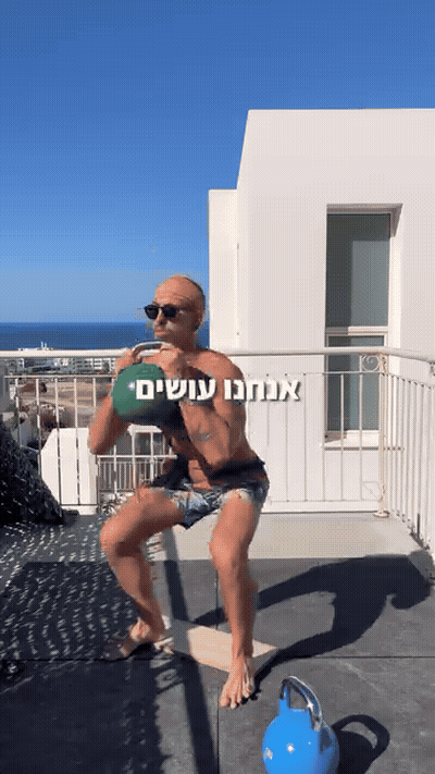 Goblet Cluster — 21 reps